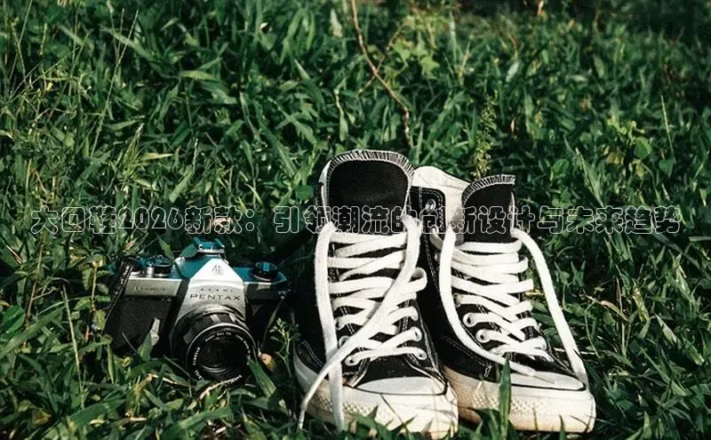 意昂2